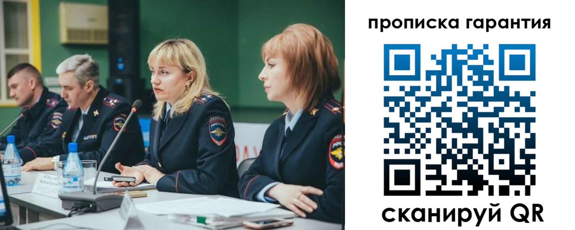 временная регистрация госуслуги в Лакинске